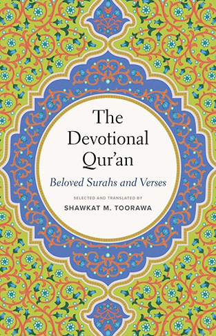 The Devotional Qur’an: Beloved Surahs and Verses